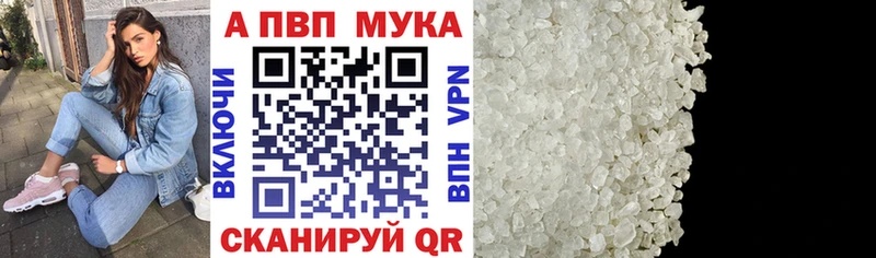 Альфа ПВП Соль Иноземцево