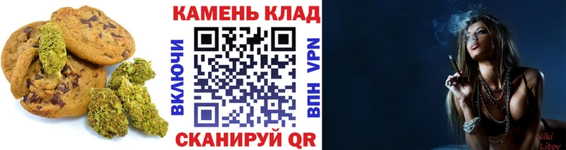 Canna-Cookies конопля  гидра вход  Иноземцево 