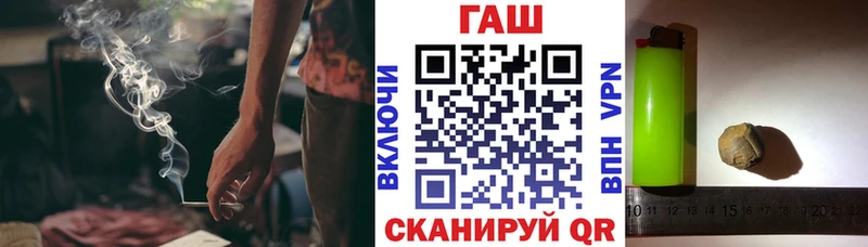 ГАШИШ Premium  продажа наркотиков  Иноземцево 
