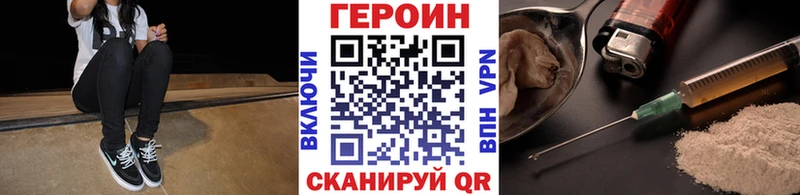 ГЕРОИН афганец  где купить   Иноземцево 