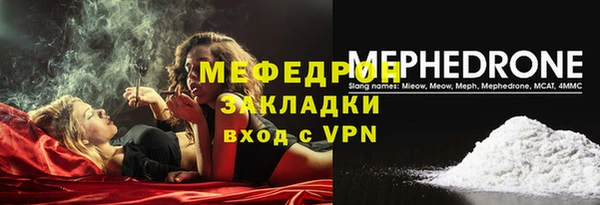 амфетамин Абаза
