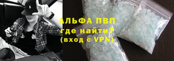 бошки Абинск