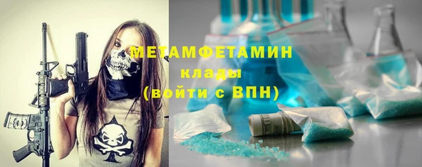 MESCALINE Гусев