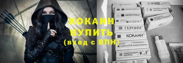 амфетамин Абаза