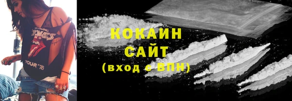 бошки Абинск