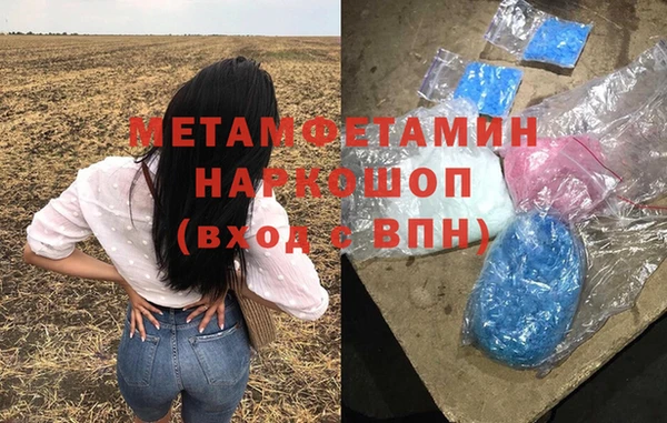 амфетамин Абаза