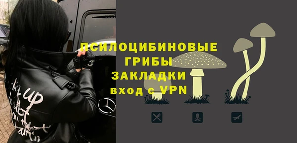 амфетамин Абаза