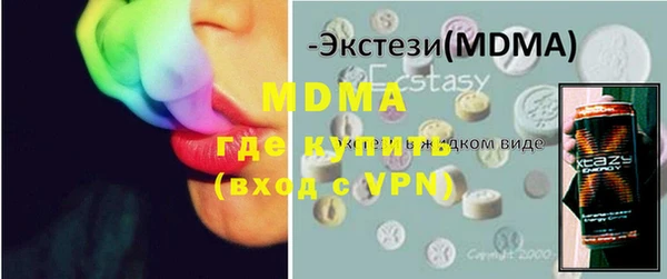 MDMA Premium VHQ Гусиноозёрск