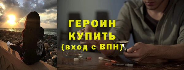 амфетамин Абаза