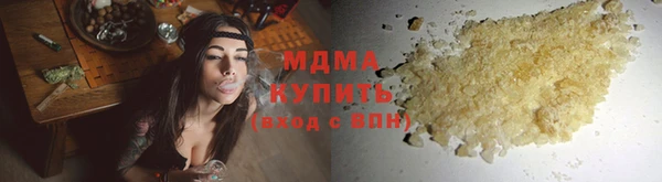 амфетамин Абаза