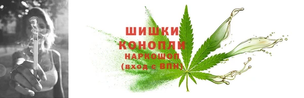 амфетамин Абаза
