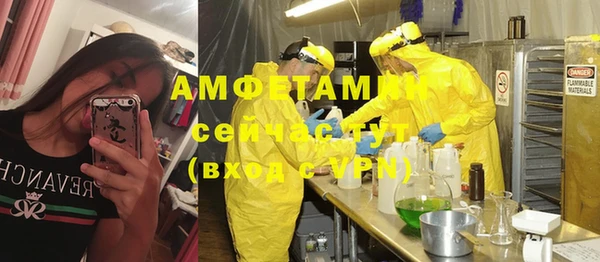 амфетамин Абаза