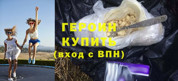 амфетамин Абаза