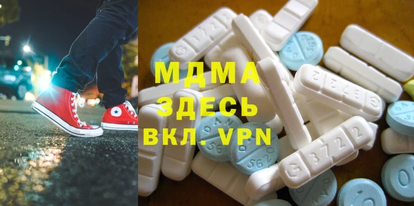 бошки Абинск