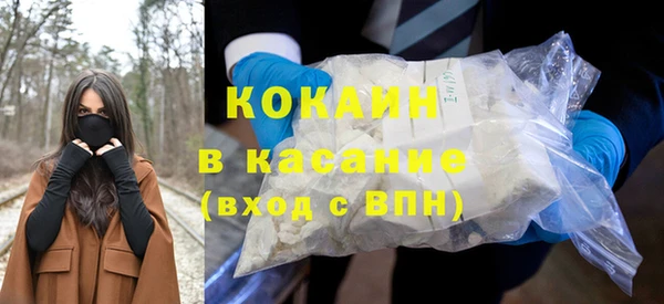 амфетамин Абаза
