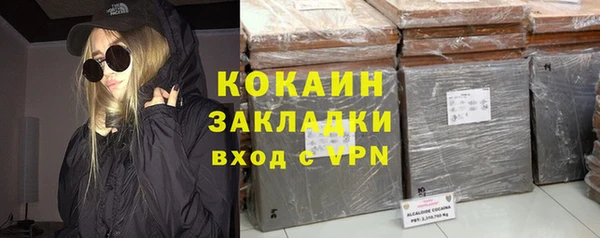 бошки Абинск