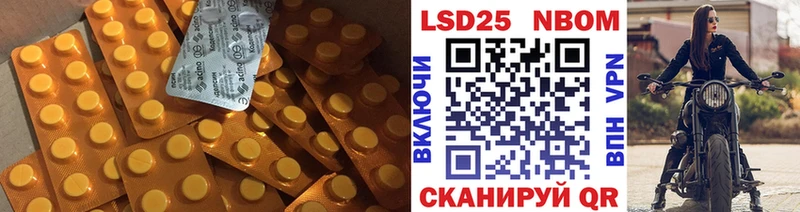 закладки  Иноземцево  LSD-25 экстази ecstasy 