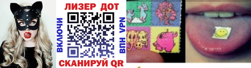 Марки N-bome 1500мкг  закладка  МЕГА онион  Иноземцево 