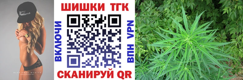 Бошки Шишки THC 21%  закладка  Иноземцево 